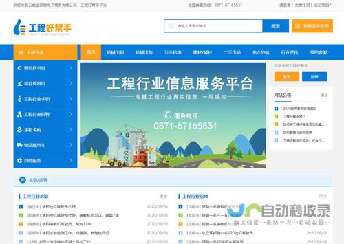 昆明网页制作：专业设计、开发、维护，打造您的专属线上名片
