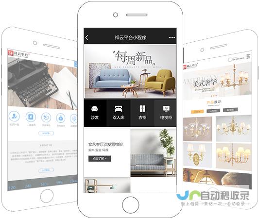 打造您的线上品牌