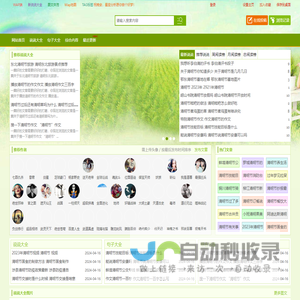 说说大全_伤感的句子说说心情_心情说说感悟生活_朋友圈说说心情短语