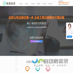 上海奥煌轴承有限公司 - 咨询·采购·集成·安装·售后·外包