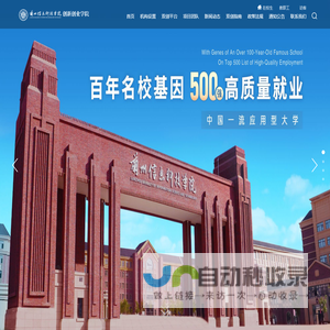 化学锚栓、环氧植筋胶、石材干挂胶、不锈钢螺栓、机械锚栓、高强植筋胶  、环氧注射式植筋胶、粘钢胶、灌注粘钢胶、碳纤维胶、灌缝胶、封口胶、找平胶-上海捍东实业有限公司 官方网站