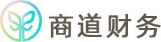 北京2025年新登记注册公司免费代办营业执照_商道财务