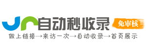 聚商网